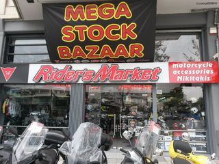 ΔΙΑΦΟΡΑ HONDA SUPRA 125-thumb-5