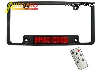 Ηλεκτρονικό Πλαίσιο Πινακίδας 