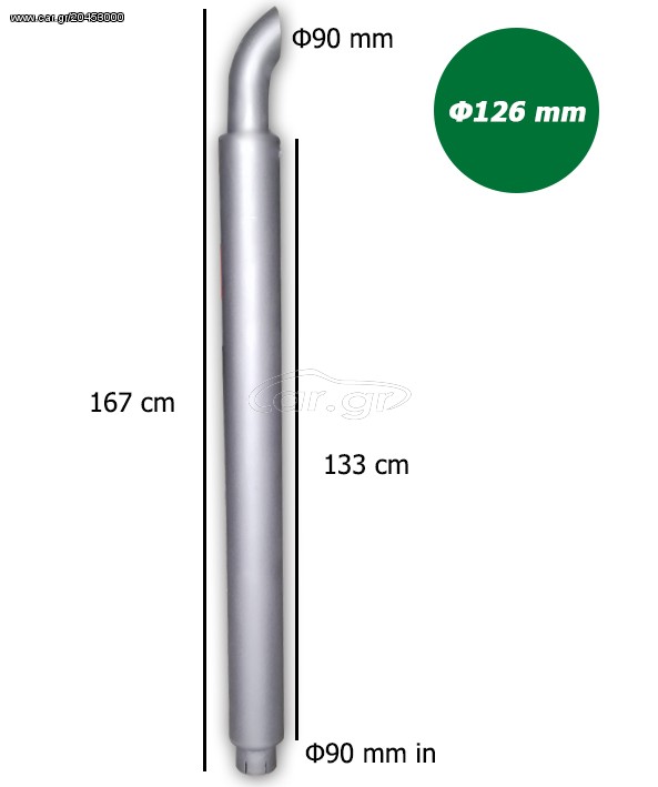 ΕΞΑΤΜΙΣΗ ΤΡΑΚΤΕΡ CLAAS 826