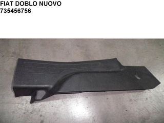 FIAT DOBLO NUOVO ( 263 ) ΔΕΞΙ ΚΑΤΩΦΛΙ 735456756