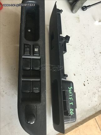 ΔΙΑΚΟΠΤΕΣ ΠΑΡΑΘΥΡΩΝ ΑΡ/ΔΕ SUZUKI SWIFT 2006