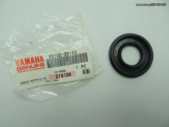 Yamaha '01 93102-25183
