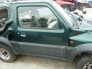 SUZUKI JIMNY ΠΟΡΤΑ ΔΕΞ ΜΕΤ