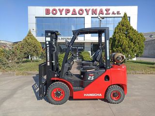Hangcha 2026 CPYD25-XH3F