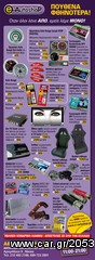 d1s 1 ετος εγγυηση www.eautoshop.gr-thumb-3
