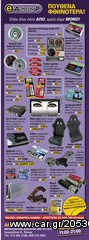 d1s 1 ετος εγγυηση www.eautoshop.gr-thumb-8