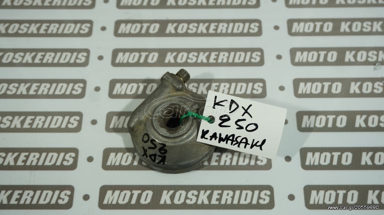 ΑΤΕΡΜΟΝΑΣ  ΚΟΝΤΕΡ  KAWASAKI  KDX  250 / ΜΟΤΟ  ΚΟΣΚΕΡΙΔΗΣ 