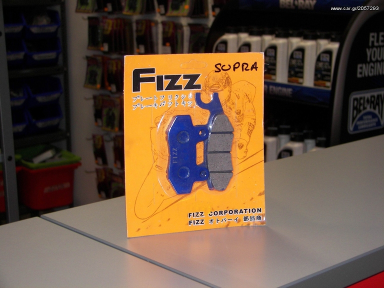 ΤΑΚΑΚΙΑ FA 197  FIZZ
