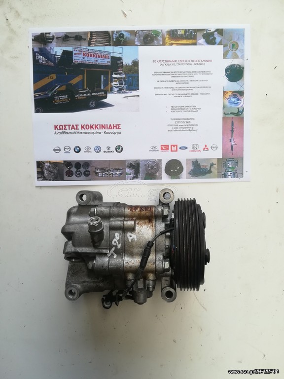  Κομπρεσέρ Aircodition SUZUKI GRAND VITARA J20A '06-'15