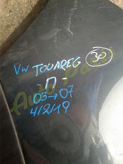 ΠΡΟΦΥΛΑΚΤΗΡΑΣ ΠΙΣΩ VW TOUAREG , ΜΟΝΤΕΛΟ 2003-2007