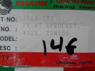 TDM 850 Γραναζι εμπρός κίνησης new