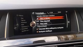 Bmw M550 2015 d xDrive M-Sportpaket 380hp-thumb-54