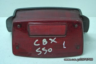 CBX 550 ΣΤΟΠ    