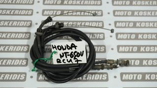 ΝΤΙΖΕΣ  ΓΚΑΖΙΟΥ  ΓΝΗΣΙΕΣ  HONDA  NT 650 V  Deauville (RC47) / ΜΟΤΟ  ΚΟΣΚΕΡΙΔΗΣ 