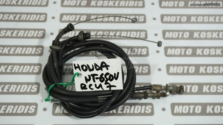 ΝΤΙΖΕΣ  ΓΚΑΖΙΟΥ  ΓΝΗΣΙΕΣ  HONDA  NT 650 V  Deauville (RC47) / ΜΟΤΟ  ΚΟΣΚΕΡΙΔΗΣ 