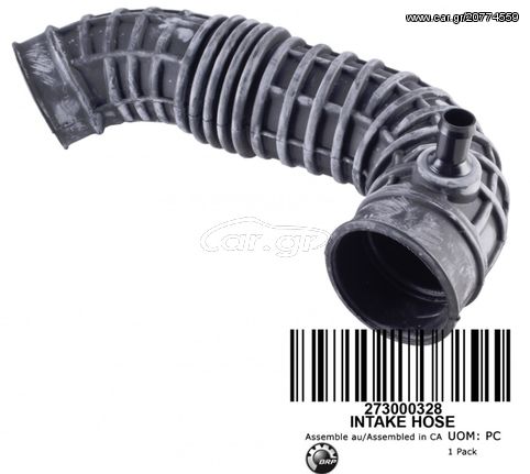 ΛΥΡΗΣ SEA-DOO AIR INTAKE HOSE PIPE REAR, 273000317, 273000328