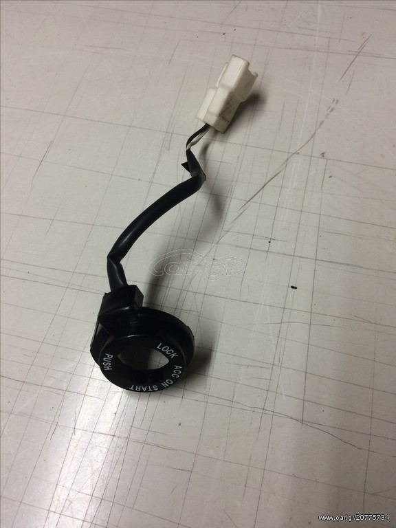 Getz ‘02 κεραία imobilaizer