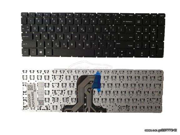 Πληκτρολόγιο Ελληνικό-Greek Laptop Keyboard HP 15-ac005nv M9H00EA M9H00EAR 15-ac007nv M9H04EA M9H04EAR 15-ac008nv N0M34EA N0M34EAR 15-ac010nv N6C52EA N6C52EAR 15-ac011nv N6D07EA N6D07EAR (Κωδ.40293GRN