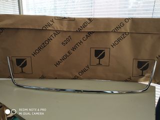 VW TIGUAN 07-11 XΡΩΜΙΟ ΜΑΣΚΑΣ ΚΑΤΩ  