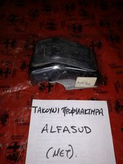 ΠΡΟΣΤΑΤΕΥΤΙΚΟ (ΤΑΚΟΥΝΙ)ΠΡΟΦΥΛΑΚΤΗΡΑ ALFA ROMEO ALFASUD