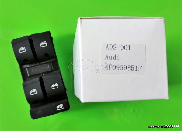 Διακόπτες ηλεκτρικών παραθύρων AUDI A3 Sportback / Q7 / A6