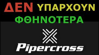 ΕΙΣΑΓΩΓΗ ΑΕΡΑ ERICLUB PIPERCROSS TOYOTA COROLLA 1.8 02-05 / PK324