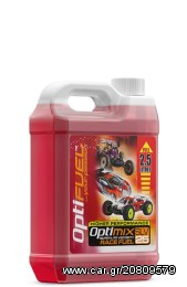 Τηλεκατευθυνόμενο 2021 ΚΑΥΣΙΜΑ OPTI FUEL