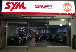 ΤΑ ΠΑΝΤΑ ΑΠΟ ΜΕΤΑΧΕΙΡΙΣΜΕΝΑ ΑΝΤΑΛΛΑΚΤΙΚΑ -SYM-!!!-thumb-5