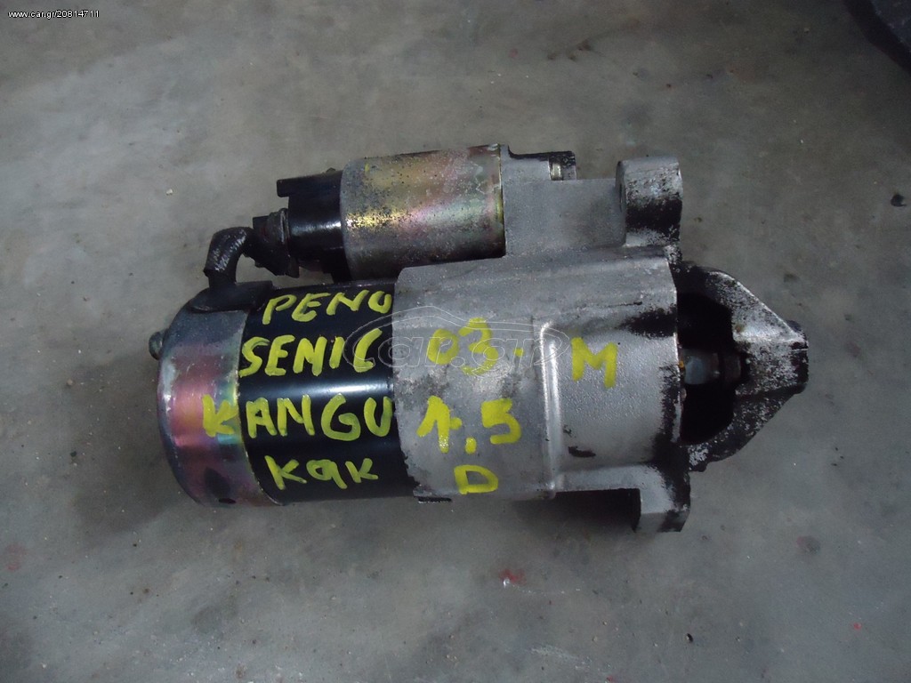 ΜΙΖΑ CENIC 2002MODEL