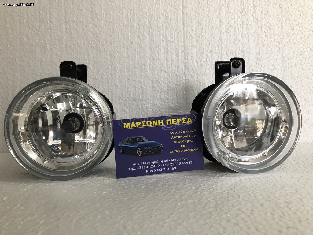 Προβολέας ISUZU D MAX 2007 - 2012