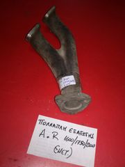 ΠΟΛΛΑΠΛΗ ΕΞΑΓΩΓΗΣ A.R 1600/1750/2000-thumb-1