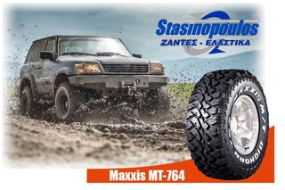 205R16 MAXXIS MT764 BIGHORN 8PR 110/108Q POR M+S-thumb-3
