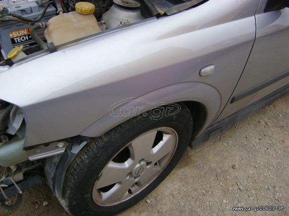 ΦΤΕΡΟ ΕΜΠΡΟΣ OPEL ASTRA G 1998-2004MOD ΑΡΙΣΤΕΡΟ 