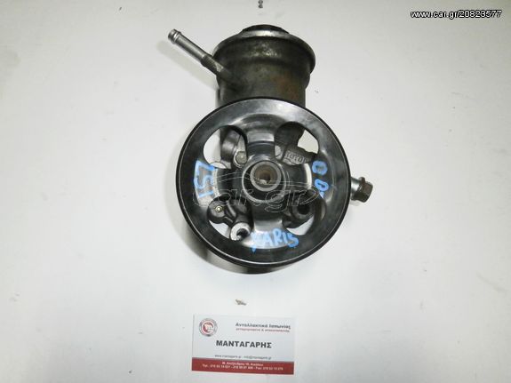 ΑΝΤΛΙΑ ΥΔΡΑΥΛΙΚΟΥ ΤΙΜΟΝΙΟΥ  TOYOTA  YARIS  1SZ 1.0 (1999-2002)