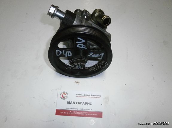 ΑΝΤΛΙΑ ΥΔΡΑΥΛΙΚΟΥ ΤΙΜΟΝΙΟΥ  TOYOTA AVENSIS  D4D  1CD  (2000-2003)