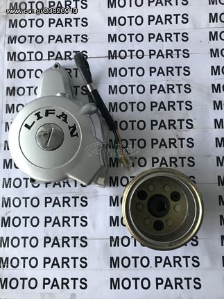 ΚΑΠΑΚΙ ΒΟΛΑΝ ΠΗΝΙΑ ΚΟΜΠΛΕΡ ΜΙΖΑΣ LIFAN 110/125 - MOTO PARTS