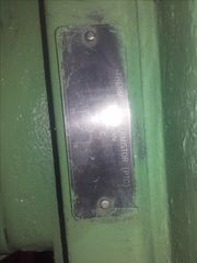 Μοτερ 20 ίπποι 2900 στροφές -thumb-3