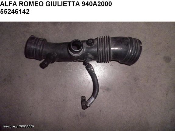 ALFA ROMEO GIULIETTA 940A2000 ΑΕΡΑΓΩΓΟΣ ΚΙΝΗΤΗΡΑ ( ΚΟΛΑΡΟ ) - ΣΩΛΗΝΑΚΙ 55246142