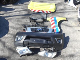 Μούρη κομπλέ  NISSAN NAVARA NP300 (2015-...)diesel προφυλακτήρας, φανάρια, φτερό εμπρός αριστερό, μετώπη, ψυγείο aircondition, intercooler κ.λ.π