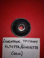 ΣΥΝΕΜΠΛΟΚ ΕΞΑΤΜΗΣΗΣ  ALFA ROMEO ALFETTA/GIULIETTA
