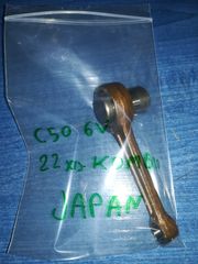HONDA C 50 6 V Μπιέλα Japan 22 Χιλ Κομβίο 