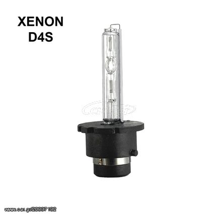 D4S  - 1 x Λαμπτήρας Xenon 6000k SUPER VISION