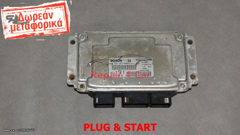 ΕΓΚΕΦΑΛΟΣ KINHTHPA CITROEN PEUGEOT 1,6 NFU 0261207477 9657499980 ME7.4.4  - ΞΕΚΛΕΙΔΩΤΟΣ