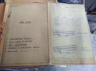 Γερανοί 1985-thumb-12