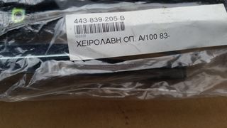 AUDI 100 ΧΕΙΡΟΛΑΒΗ-thumb-3