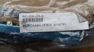 AUDI 100 ΧΕΙΡΟΛΑΒΗ-thumb-4