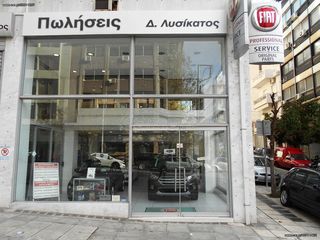 Fiat Punto 2013 2010-2018-thumb-1