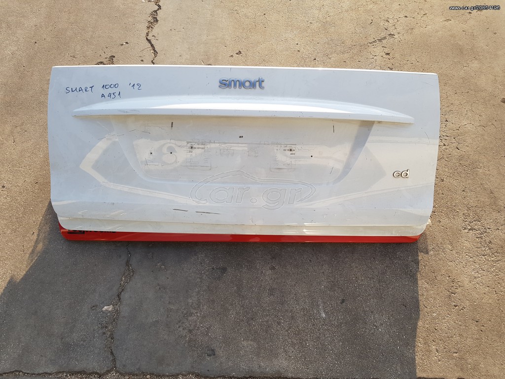 ΠΑΝΕΛ ΠΟΡΤ-ΜΠΑΓΚΑΖ SMART 451