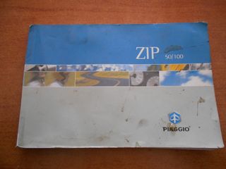ΕΓΧΕΙΡΙΔΙΟ ΧΡΗΣΗΣ PIAGGIO ZIP 50/100