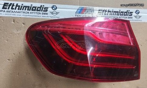 ΦΑΝΑΡΙ ΠΙΣΩ ΑΡΙΣΤΕΡΟ ΦΤΕΡΟΥ ΜΕ LED BMW  F11-F11 LCI TOURING 2009-2017!!! ΑΠΟΣΤΟΛΗ ΣΕ ΟΛΗ ΤΗΝ ΕΛΛΑΔA!!!